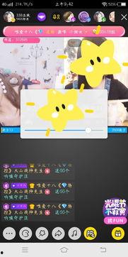 国产直播高清视频网站