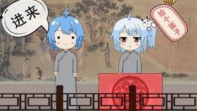 国产狮子沙雕动画视频,欢乐无限，笑料横生