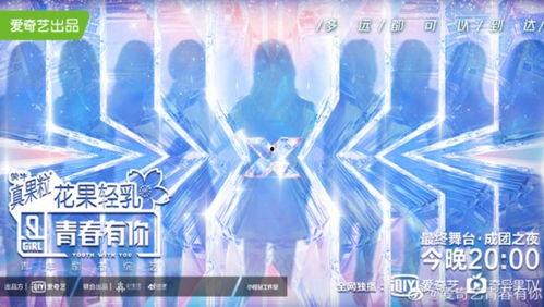 国产原创节目出海视频大全