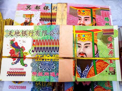 捡到冥币视频国产版,国产版视频揭秘神秘事件