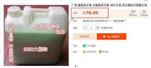 国产洗手液老爸测评视频,老爸测评带你领略本土品牌实力