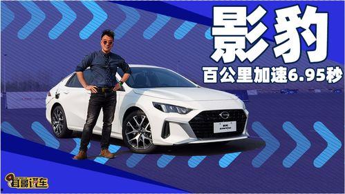 国产说车视频,深度解析热门车型，带你领略国产汽车风采