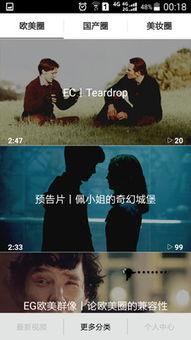 榴莲视频APP下载安装国产